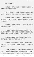 菲律宾补办护照怎么样不被发现 有什么影响吗 为您解答